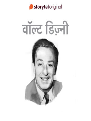 cover image of Walt Disney